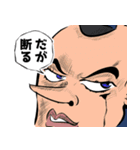 バス no 運chan Ver1.51 + Ver2.00（個別スタンプ：4）