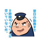 バス no 運chan Ver1.51 + Ver2.00（個別スタンプ：9）