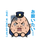 バス no 運chan Ver1.51 + Ver2.00（個別スタンプ：14）