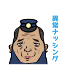 バス no 運chan Ver1.51 + Ver2.00（個別スタンプ：15）