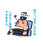 バス no 運chan Ver1.51 + Ver2.00（個別スタンプ：19）