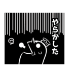 バス no 運chan Ver1.51 + Ver2.00（個別スタンプ：21）