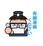 バス no 運chan Ver1.51 + Ver2.00（個別スタンプ：24）