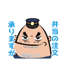 バス no 運chan Ver1.51 + Ver2.00（個別スタンプ：25）