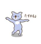 みんなのコアラ（個別スタンプ：1）
