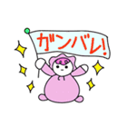 ビーンズ。2（個別スタンプ：4）