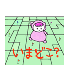 ビーンズ。2（個別スタンプ：6）