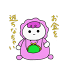 ビーンズ。2（個別スタンプ：18）