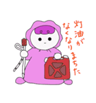 ビーンズ。2（個別スタンプ：31）