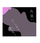 ビーンズ。2（個別スタンプ：37）