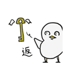 あびだよ（個別スタンプ：3）