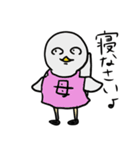あびだよ（個別スタンプ：7）