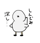 あびだよ（個別スタンプ：10）
