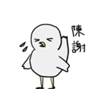 あびだよ（個別スタンプ：17）