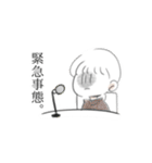 若様専用。手書き風スタンプ。（個別スタンプ：18）