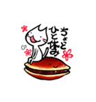 ちーたんスタンプ改良版1（個別スタンプ：8）