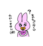 幼児退行うさたん（個別スタンプ：1）