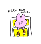 幼児退行うさたん（個別スタンプ：2）