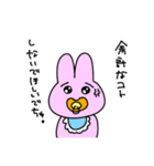 幼児退行うさたん（個別スタンプ：4）