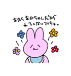 幼児退行うさたん（個別スタンプ：6）