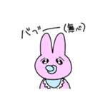 幼児退行うさたん（個別スタンプ：7）