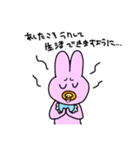 幼児退行うさたん（個別スタンプ：9）