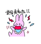 幼児退行うさたん（個別スタンプ：11）