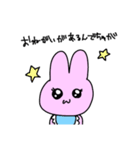 幼児退行うさたん（個別スタンプ：13）