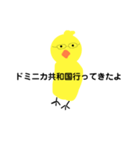 少々頭のおかしいヒヨコ（個別スタンプ：10）