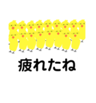 少々頭のおかしいヒヨコ（個別スタンプ：21）