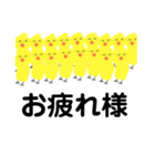 少々頭のおかしいヒヨコ（個別スタンプ：22）