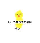 少々頭のおかしいヒヨコ（個別スタンプ：30）