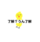少々頭のおかしいヒヨコ（個別スタンプ：32）
