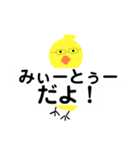 少々頭のおかしいヒヨコ（個別スタンプ：36）