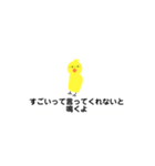 少々頭のおかしいヒヨコ（個別スタンプ：40）