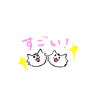ルフィ★もぐスタンプ（個別スタンプ：8）