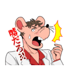 毒舌ネズミとおかしな仲間たち（個別スタンプ：1）