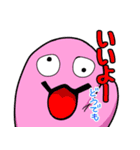 毒舌ネズミとおかしな仲間たち（個別スタンプ：2）