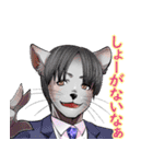毒舌ネズミとおかしな仲間たち（個別スタンプ：3）