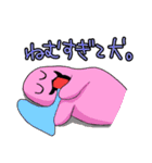 毒舌ネズミとおかしな仲間たち（個別スタンプ：6）