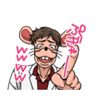 毒舌ネズミとおかしな仲間たち（個別スタンプ：10）