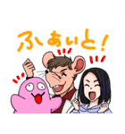 毒舌ネズミとおかしな仲間たち（個別スタンプ：12）