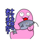 毒舌ネズミとおかしな仲間たち（個別スタンプ：14）