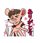 毒舌ネズミとおかしな仲間たち（個別スタンプ：15）
