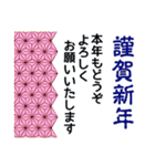 夏のスタンプ 暑中見舞い等 1.1（個別スタンプ：37）