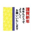 夏のスタンプ 暑中見舞い等 1.1（個別スタンプ：38）