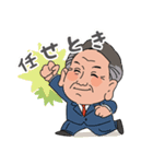 こうさんスタンプGOLD（個別スタンプ：10）