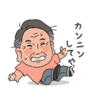 こうさんスタンプGOLD（個別スタンプ：13）