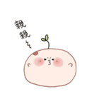 まめこと彼女（個別スタンプ：4）