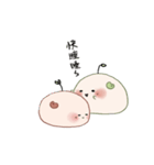 まめこと彼女（個別スタンプ：9）